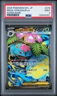 PSA 9 Mega Venusaur Ex Full Art #076 2025 Pokemon Japanese Mega Brave 139645951