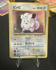 Clefairy Pippi Base Set Holo Rare 40 HP Basic Japanese 1996 Card No.035