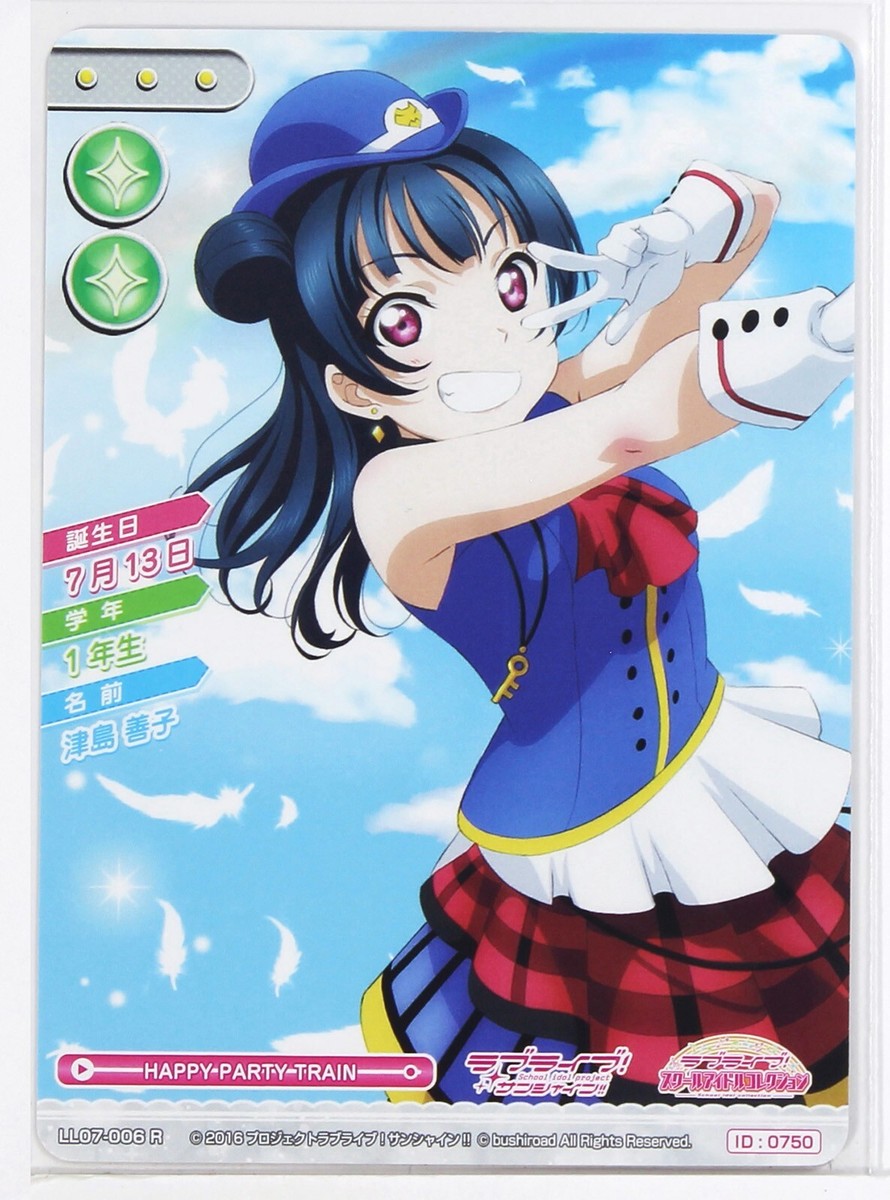 Love Live School Idol Collection Card TCG LL07-006 R Yoshiko