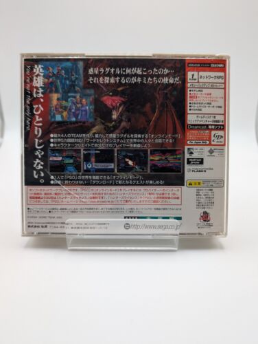 Phantasy Star Online Sega Dreamcast Japanese Import Sonic Demo Game Games Lot - Picture 2 of 6