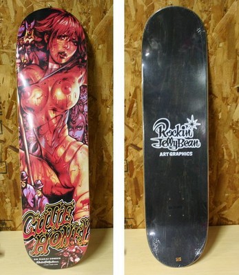 Rockin' Jelly Bean CUTIE HONEY