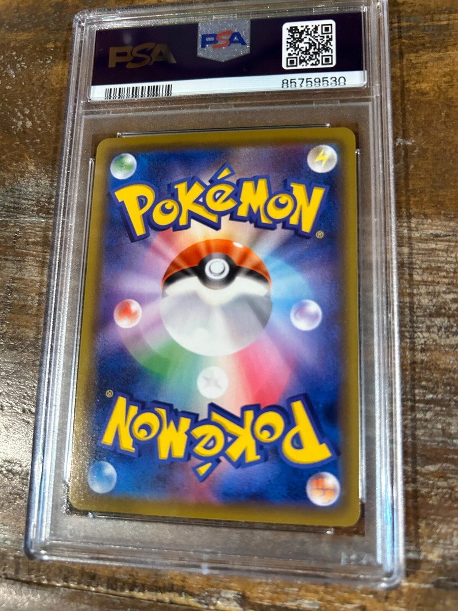 Sylveon V 040/069 S6a: Eevee Heroes Holo (Japanese) for sale
