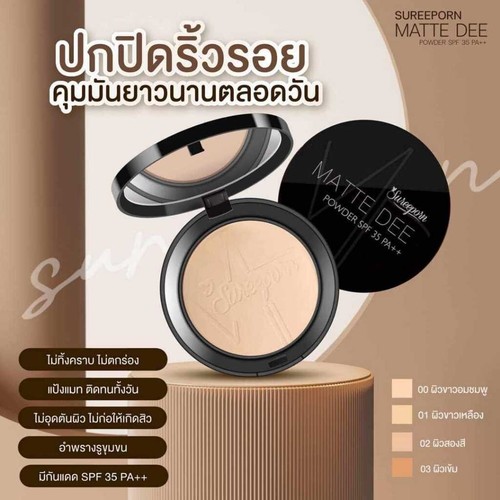 Sureeporn Matte Dee Powder Foundation SPF 35 PA++ Waterproof Oil Control 10g - Picture 5 of 18