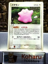 Ditto [1st Edition] #46 Prices | Pokemon Japanese Holon Research