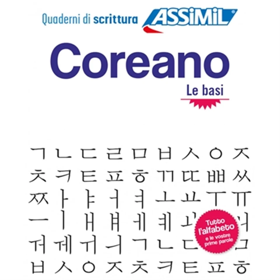 Coreano. Quaderno Di Scrittura. Le Basi - Immagine 3 di 4