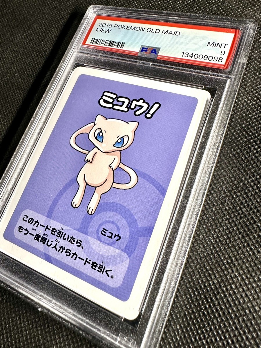 2023 Pokemon Old Maid Super Mew PSA 9 MINT | eBay