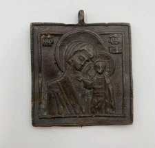 19th Century Coppered Plastic Kazan Virgin Mary Icon 2in 5cm Moscow Estate