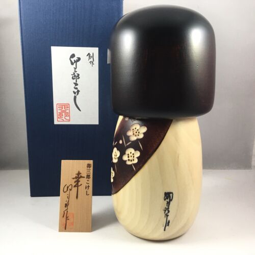 Usaburo Japanese KOKESHI Doll 8.25" Girl Kimono Ume "SACHI" Happiness JAPAN MADE - Picture 2 of 5