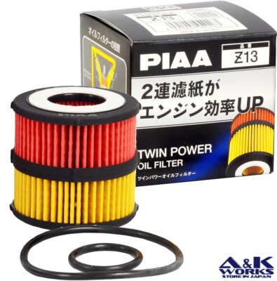 PIAA Z13 Twin power oil filter TOYOTA 3ZR-FAE,2ZR-FXE,2NR-FKE,3AR-FAE