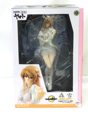 ''From Japan''Space Battleship Yamato Yuki Mori Iskandar Ver. Figure ''In Stock''