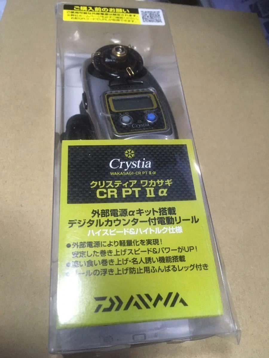 DAIWA CHRYSTIA SMELT CR PT II. Electric Reel Free Metallic Silver