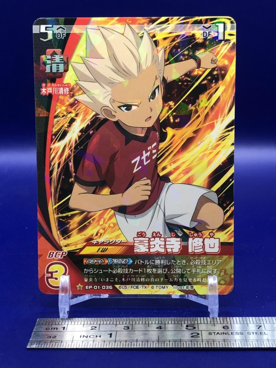 Shuuya Gouenji EP-01-036 Inazuma Eleven Card Playca Tomy Japanese