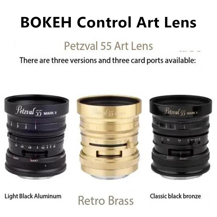 Petzval 55mm F/1.7 MKII Full Frame Bokeh Art Lens for Canon RF