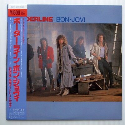 Bon Jovi    Borderline JAPAN 1986 NEAR MINT vinyl EP 15PP-56