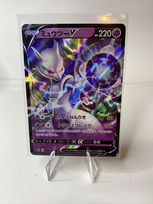 【psa10】ミュウツーV RR S10b Pokémon GO 030/071 Mewtwo V 030/071 RR s10b Pokemon GO Japanese Pokemon Card | eBay