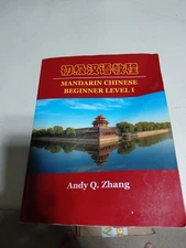 Mandarin Chinese Beginner Level 1