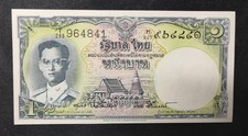 Thailand 1 Baht Banknote from 1955 Pick-74 Mint - UNC