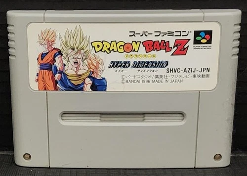 Dragon Ball Z: Hyper Dimension (Nintendo Super Famicom - JP SFC)