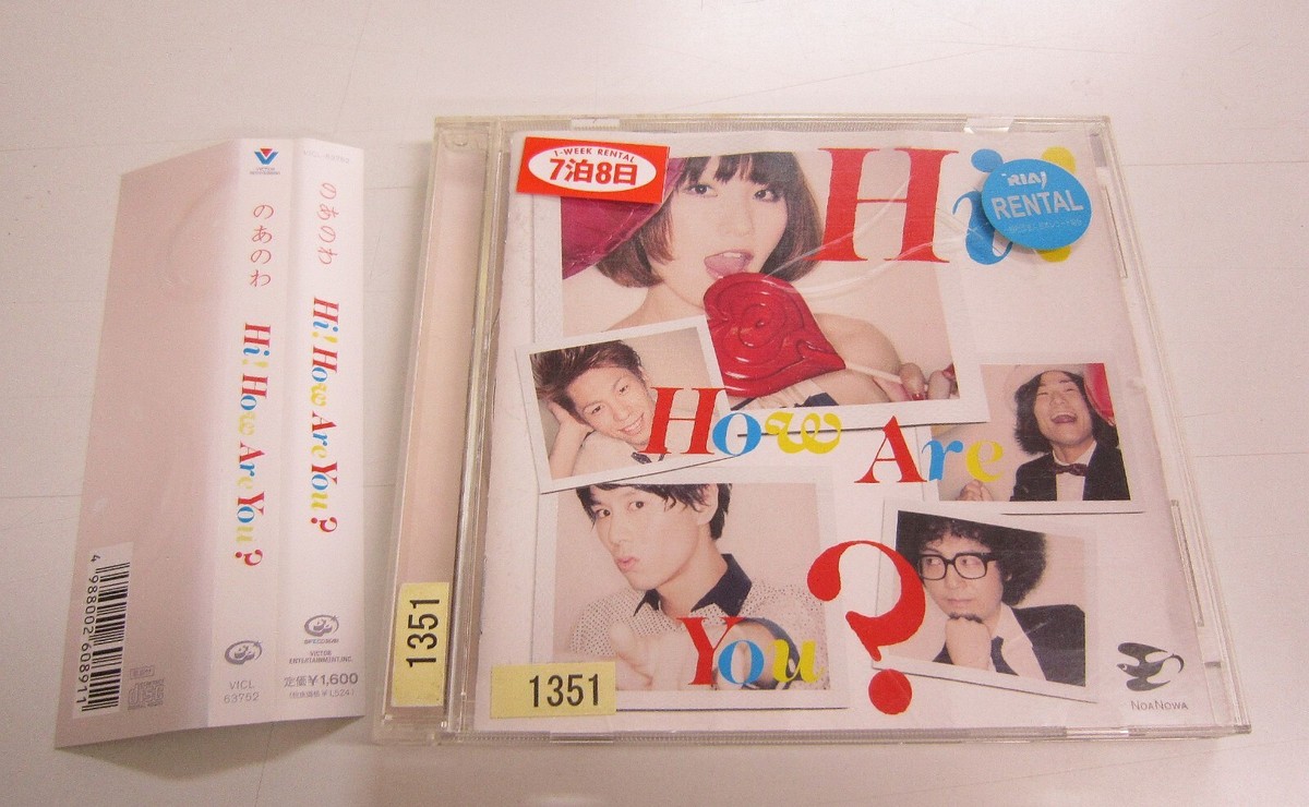NOA DEMO CD6枚セット Mini CD Keychain/COLORS | NOA | A!SMART