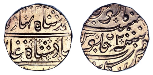 French India - ARCOT Rupee AH1162 2 KM# 8 NGC MS 63 ONLY FINEST KNOWN !