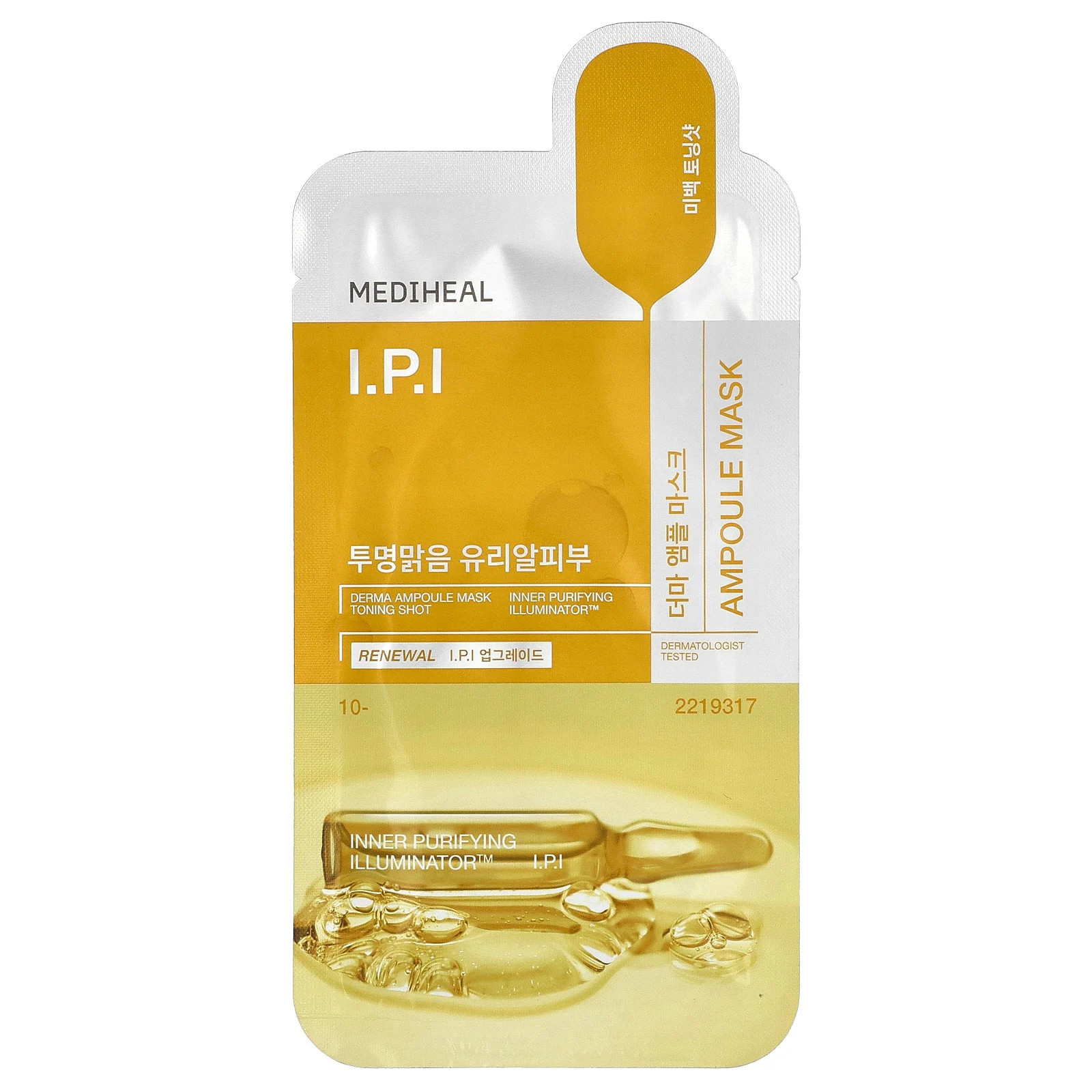 IPI Derma Ampoule Beauty Mask 1 Sheet 087 fl oz 26 ml 1990₽