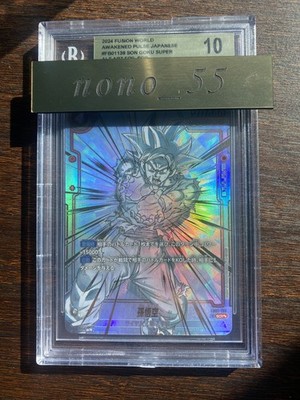 BGS10 Dragon Ball Son Goku SCR FB01-139 Alt Art Fusion World