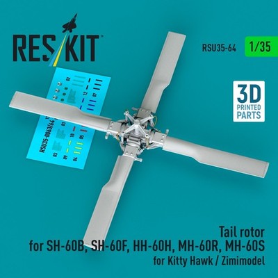 Tail rotor SH-60B, SH-60F, HH-60H, MH-60R, MH-60S for KH 1/35 ResKit RSU35-0064