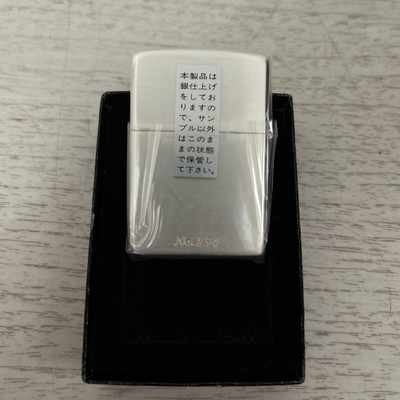 Zippo New and unopened Rare Nikon 1959 F | eBay