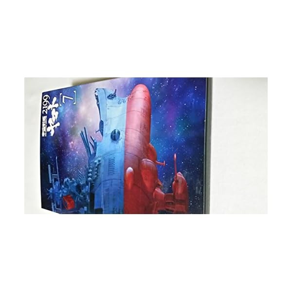Space Battleship Yamato 2199 7 (Final Volume) [DVD] Official Collectible