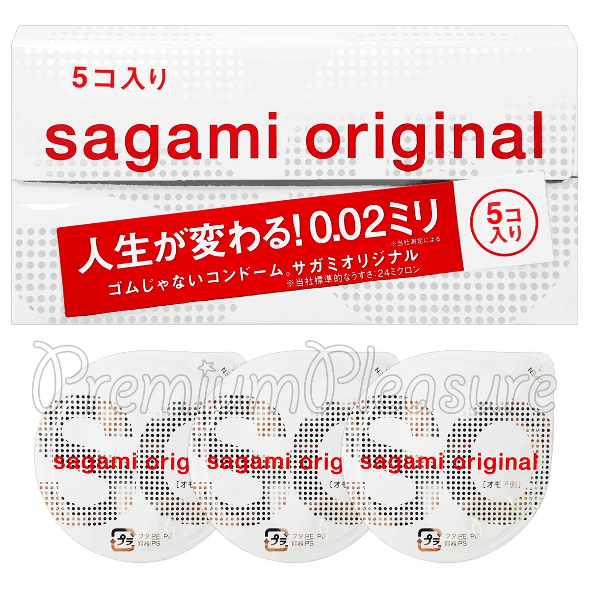 Sagami condoms deals
