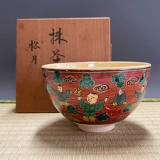 A721 : Japanese Pottery " Mokubei " copy Chawan Matcha Tea Bowl Sado Vintage