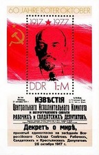1977 The 60th Anniversary of the October Revolution