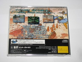 Panzer Dragoon I & II GS-9124 Double Pack Box Sega Saturn Japan import US Seller