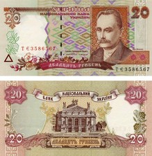 Ukraine 20 hryvnia 1995 Yushchenko UNC (P112a)