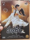 Magadheera - Ram Charan, S. S. Rajamouli - Bollywood Telugu Movie DVD (Not New)