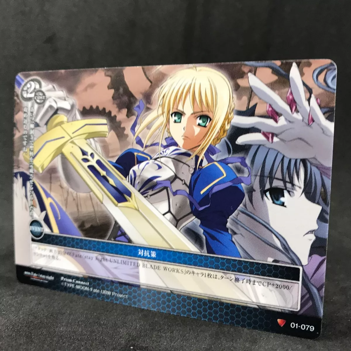 Fate Zero Prism Connect SABER 01-025 Japanese Card Game Anime