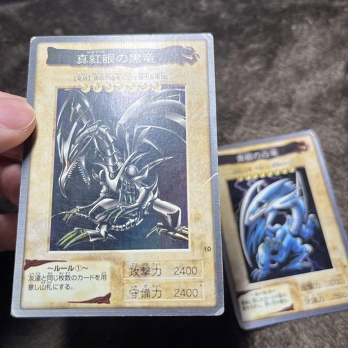 Yu-Gi-Oh Set 27 Occhi Blu Rosso Bandai Carddass - Foto 6 di 10