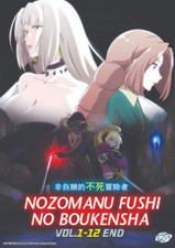 DVD The Unwanted Undead Adventurer Vol.1-12 END English Sub All Region FREESHIP