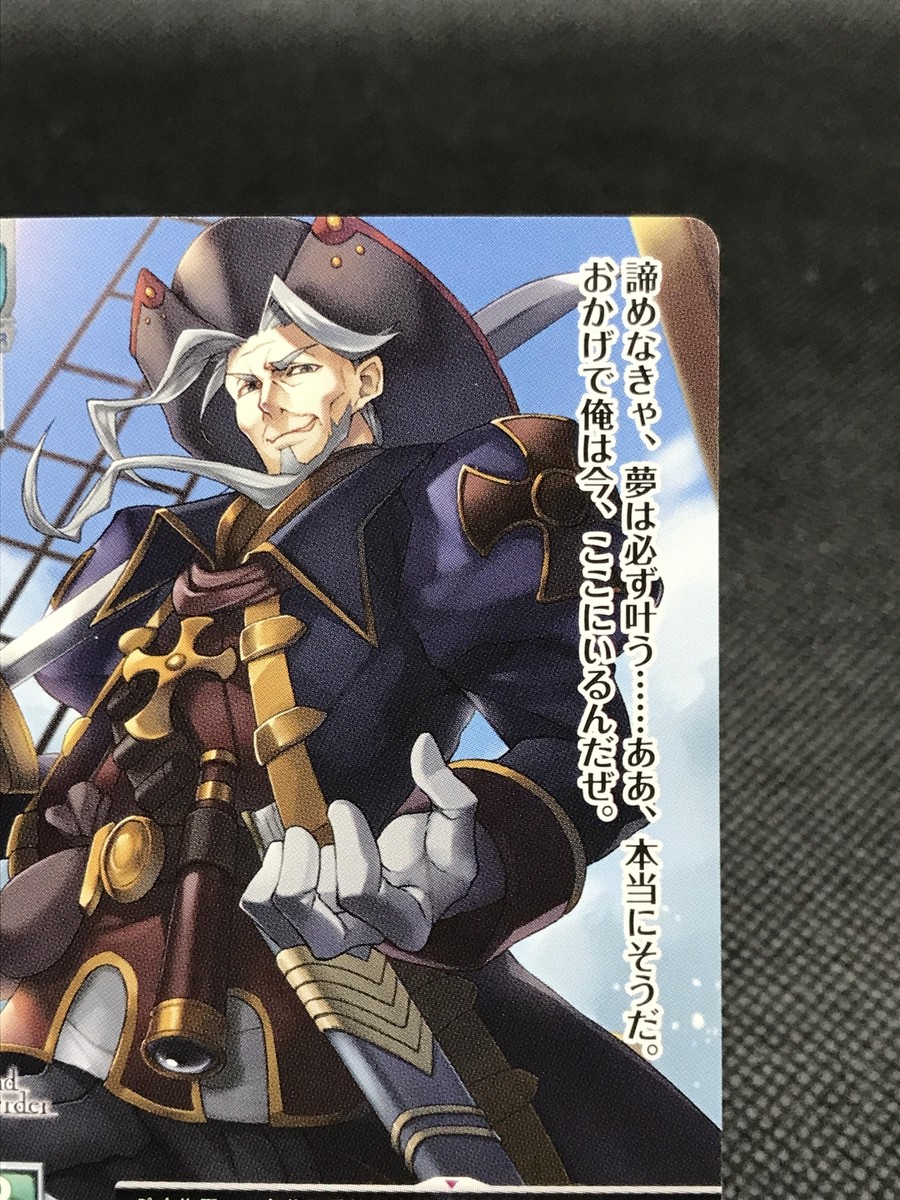 新品　Lycee Overture Fate/Grand Order 1.0 Lycee Overture Fate/Grand Order 1.0 | eBay