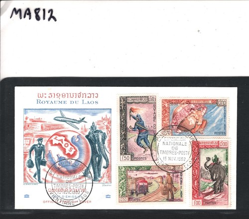 LAOS FDC Philatelic Exhibition 1962{samwells-covers}MA812 - Picture 9 of 10