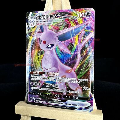 Pokemon TCG S-Chinese Card CS4aC-059 Sword & Shield Espeon VMAX
