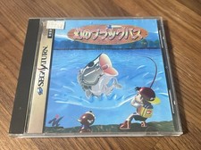 Maboroshi no Black Bass - Sega Saturn - CIB