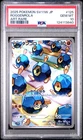 2025 POKEMON JAPANESE SV11W-WHITE FLARE ART RARE #125 ROGGENROLA PSA 10