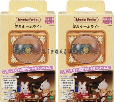 Set of 2 Ceiling Light Sylvanian Families Epoch Calico Critters w/ Tracking #