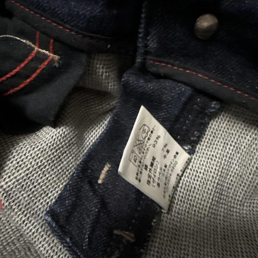 EDWIN E-FUNCTION Draping Flare Jeans 27x32 Dark B… - image 8