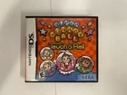 Super Monkey Ball Touch & Roll - Nintendo DS