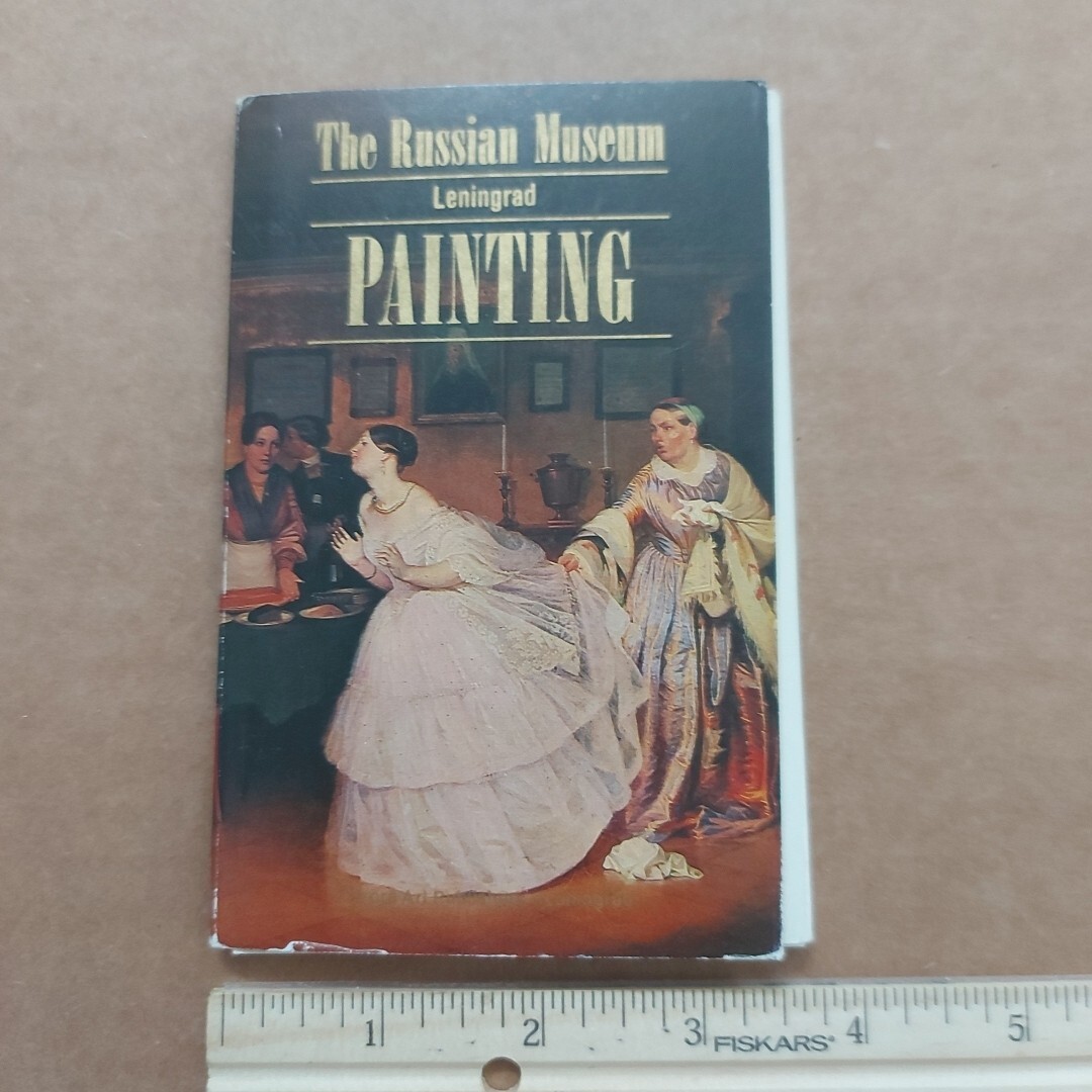 Postcard USSR THE RUSSIAN MUSEUM LENINGRAD PAINTING ,set 16pcs