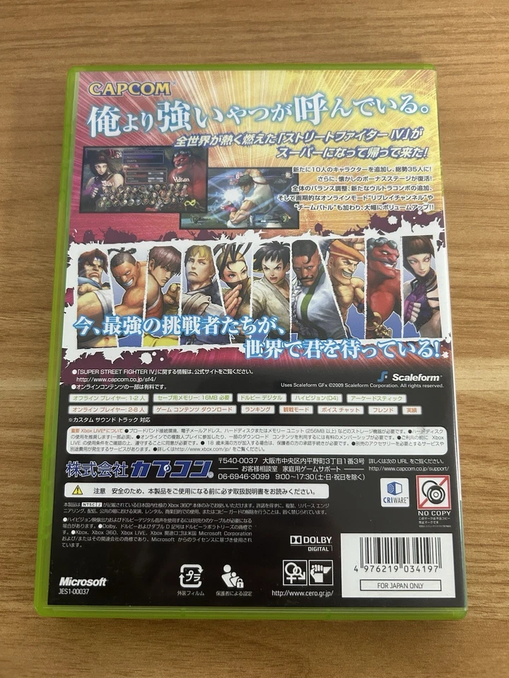 Super Street Fighter IV (Japan Import) Xbox 360 Collector's Edition CIB Tested - Image 3 of 4