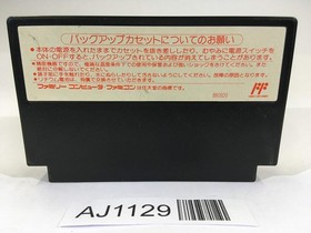AJ1129 Fist of The North Star Hokuto no Ken III 3 NES Famicom Japan