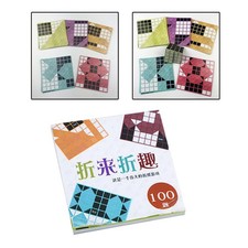 Children Origami Paper Pocket Game Arts and Crafts Toys for Toddlers 5 Age